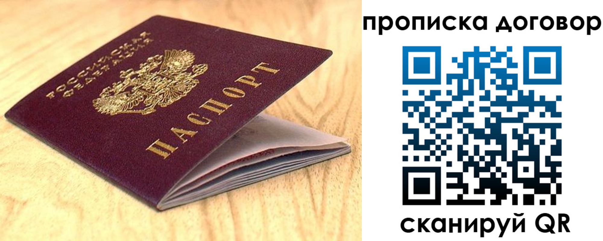 регистрация для дет. сада в Цивильске