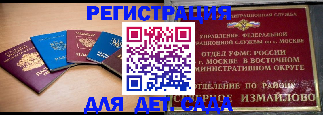 прописка гарантия в Цивильске